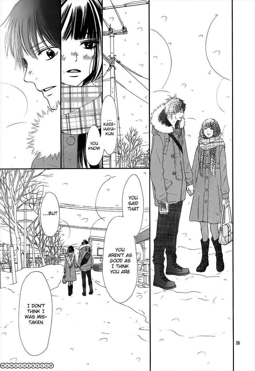 Kimi Ni Todoke - Vol.15 Chapter 73