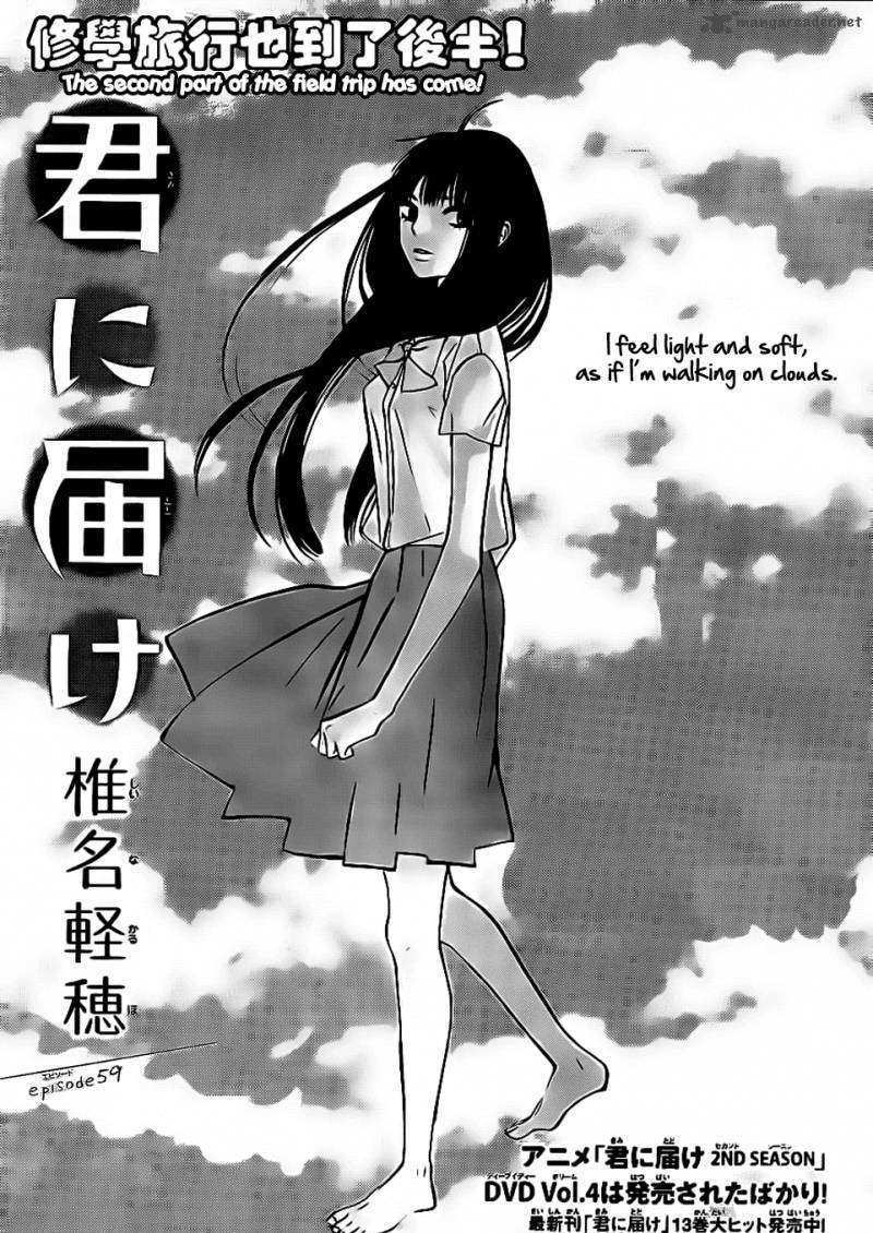 Kimi Ni Todoke - Vol.10 Chapter 59