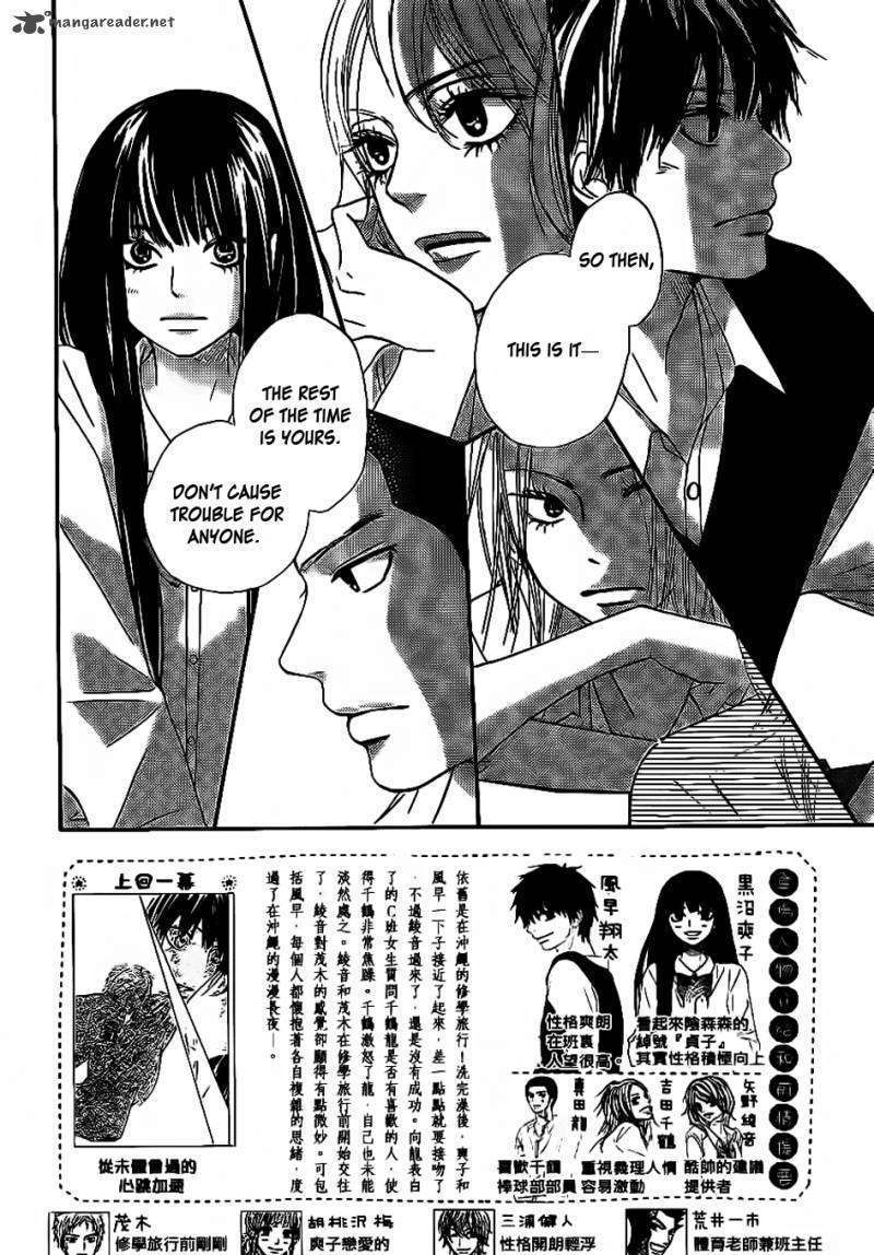 Kimi Ni Todoke - Vol.10 Chapter 59