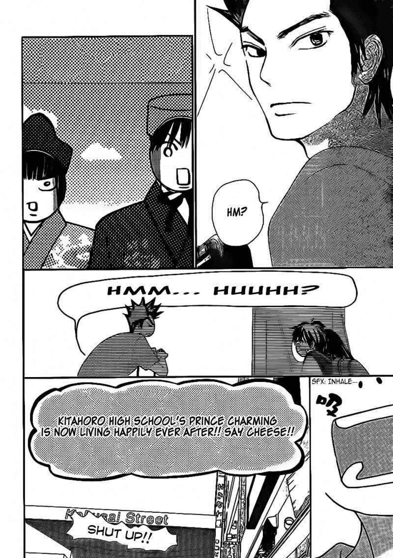 Kimi Ni Todoke - Vol.10 Chapter 59