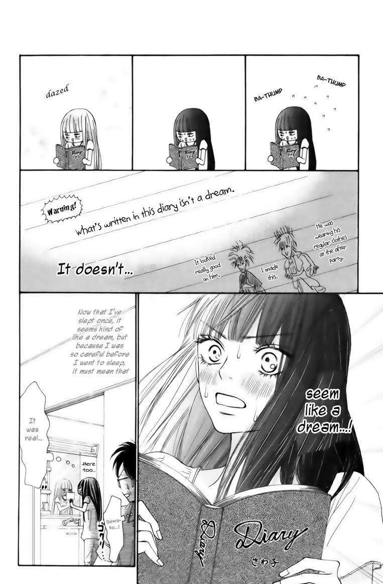 Kimi Ni Todoke - Vol.10 Chapter 42 : Sawako And Kurumi