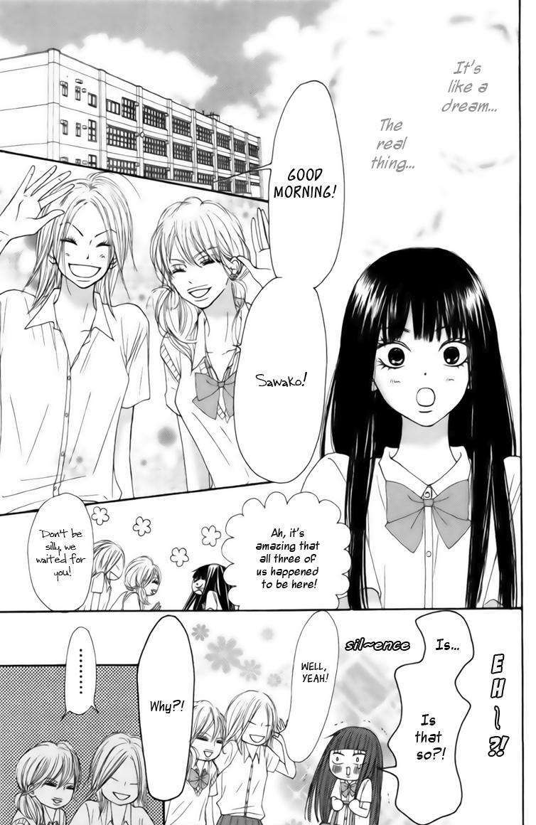 Kimi Ni Todoke - Vol.10 Chapter 42 : Sawako And Kurumi