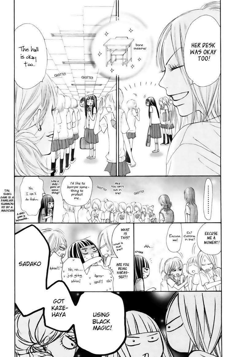 Kimi Ni Todoke - Vol.10 Chapter 42 : Sawako And Kurumi