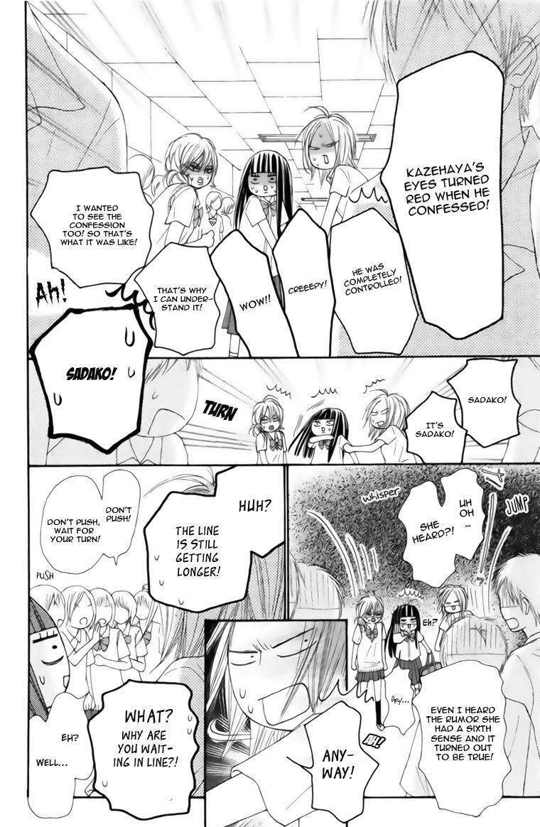 Kimi Ni Todoke - Vol.10 Chapter 42 : Sawako And Kurumi