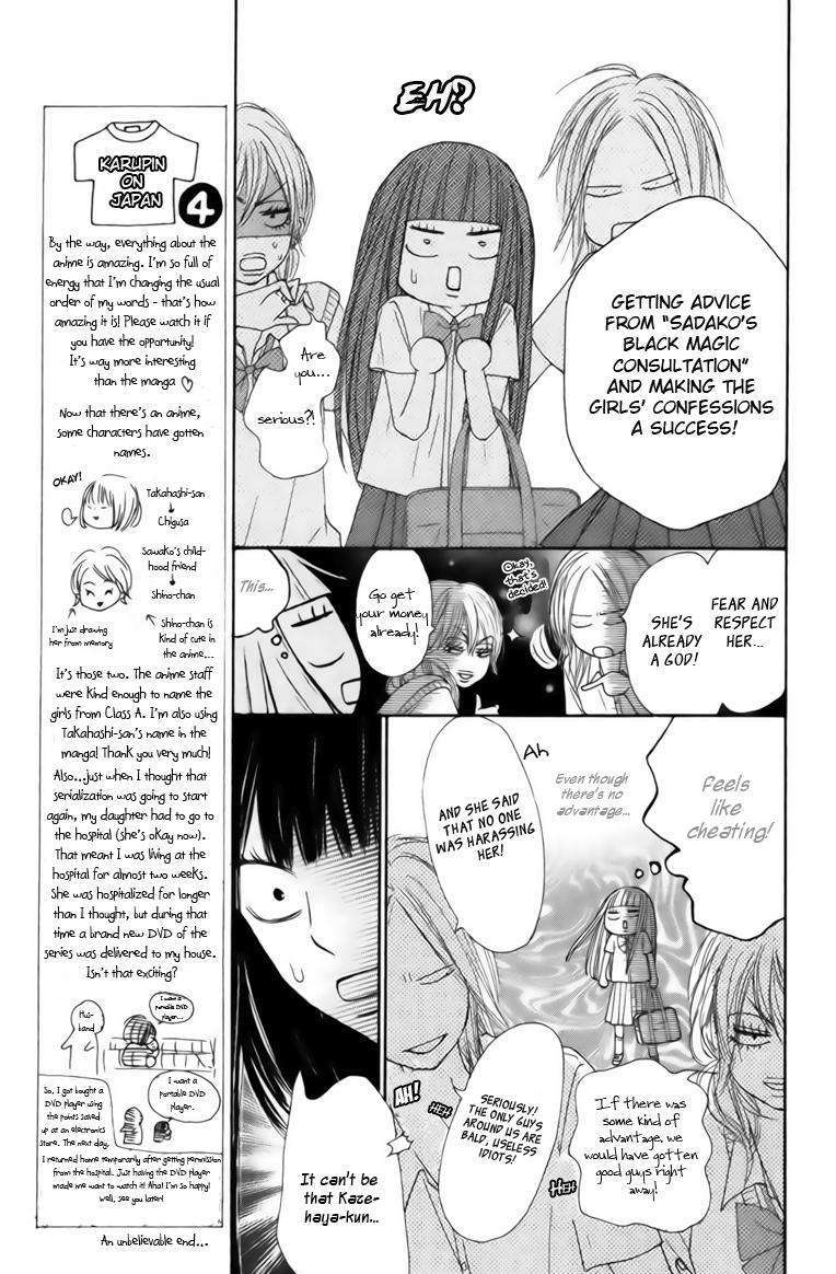 Kimi Ni Todoke - Vol.10 Chapter 42 : Sawako And Kurumi