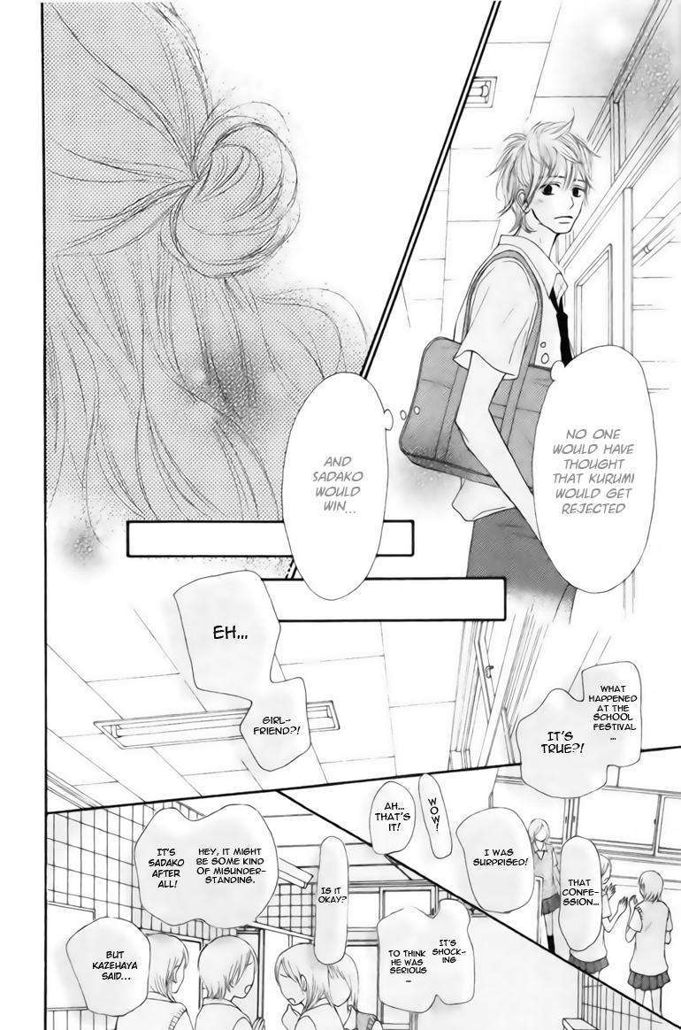 Kimi Ni Todoke - Vol.10 Chapter 42 : Sawako And Kurumi