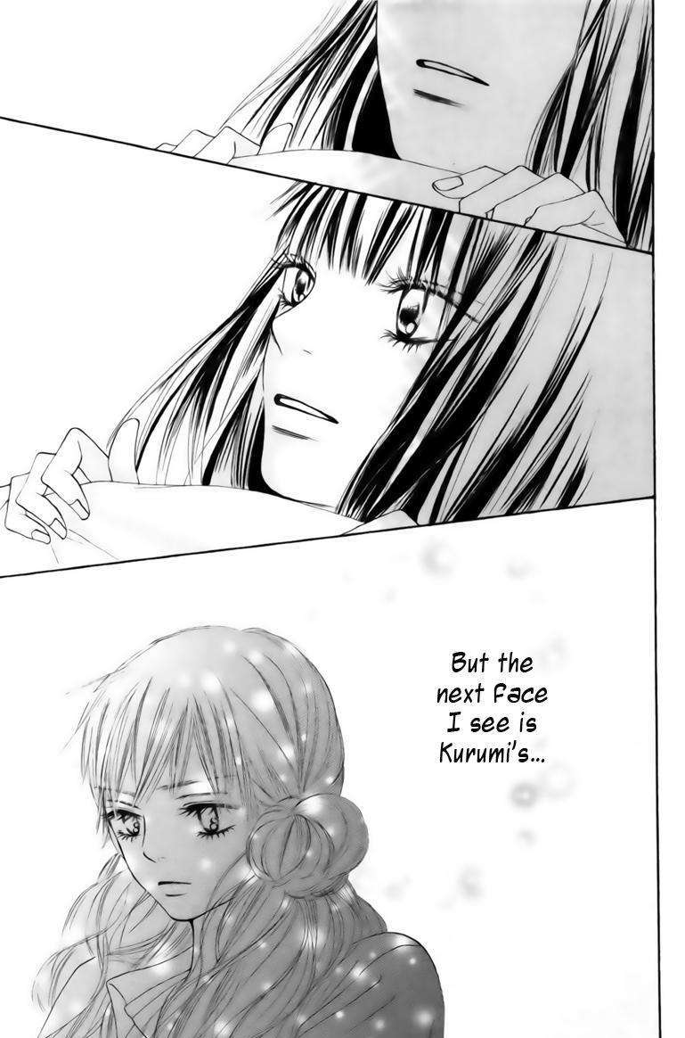 Kimi Ni Todoke - Vol.10 Chapter 42 : Sawako And Kurumi