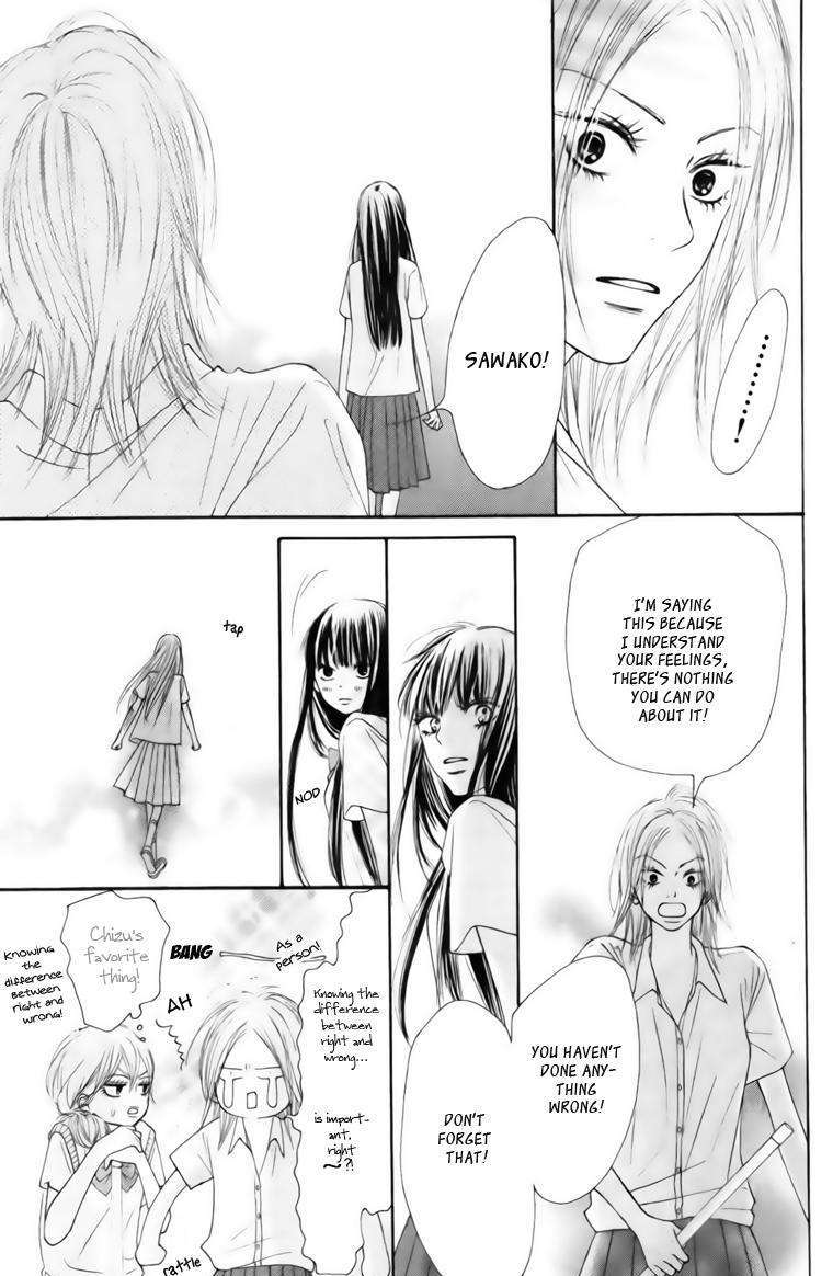 Kimi Ni Todoke - Vol.10 Chapter 42 : Sawako And Kurumi