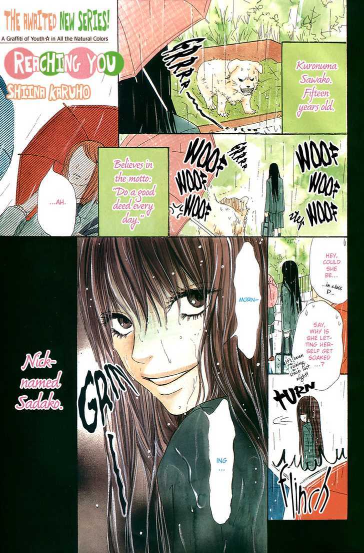 Kimi Ni Todoke - Vol.1 Chapter 1 : Seat Change