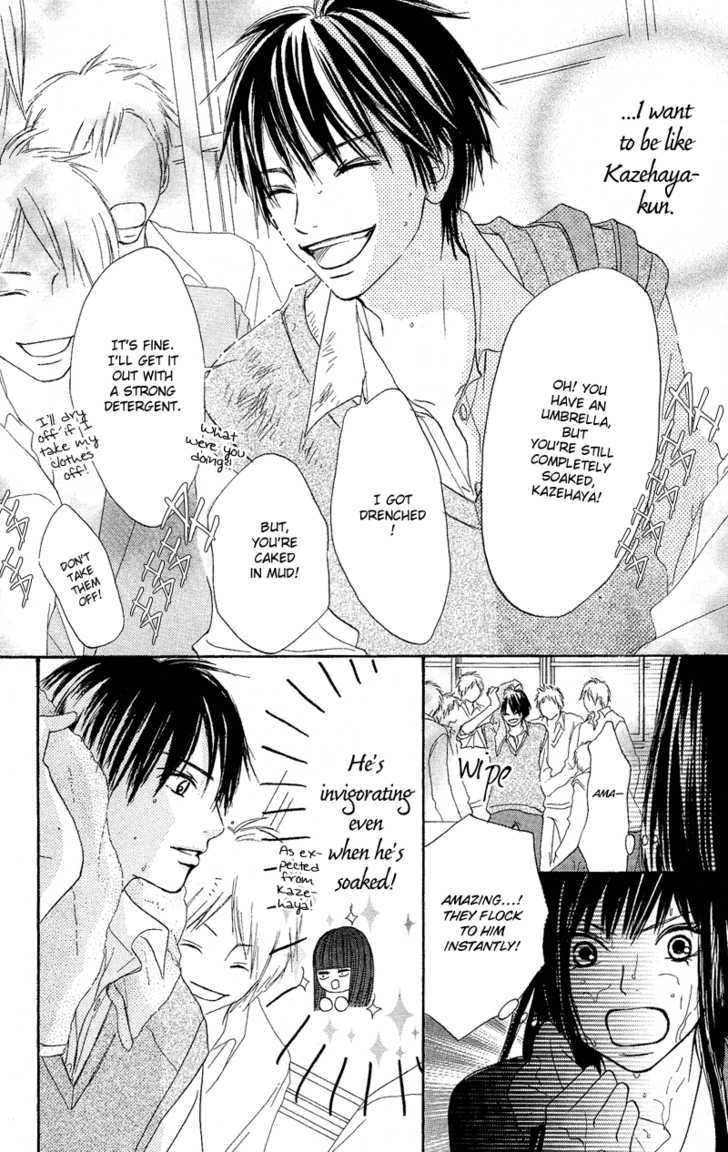 Kimi Ni Todoke - Vol.1 Chapter 1 : Seat Change