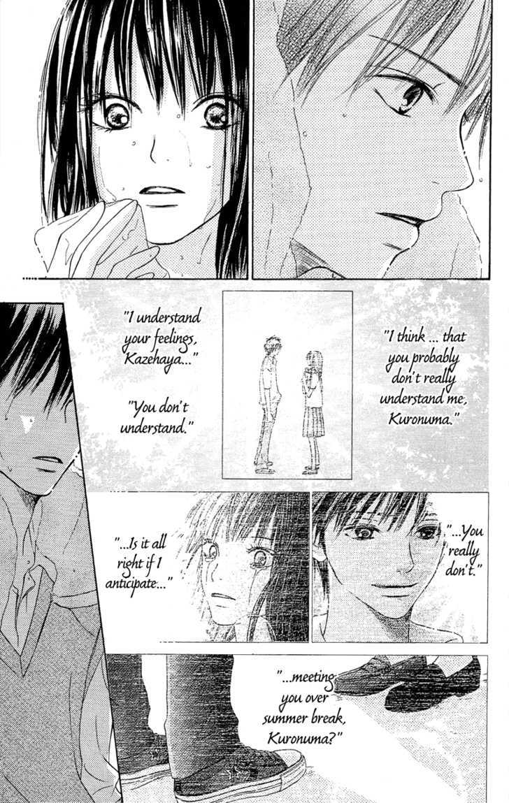 Kimi Ni Todoke - Vol.1 Chapter 1 : Seat Change