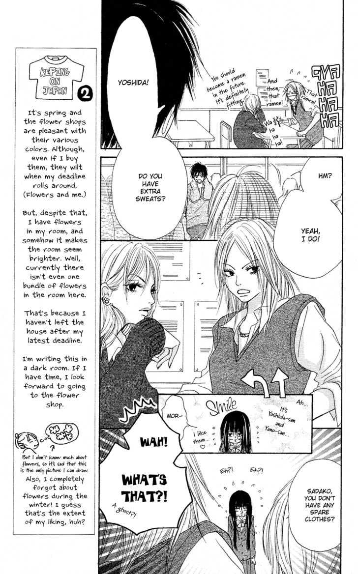 Kimi Ni Todoke - Vol.1 Chapter 1 : Seat Change