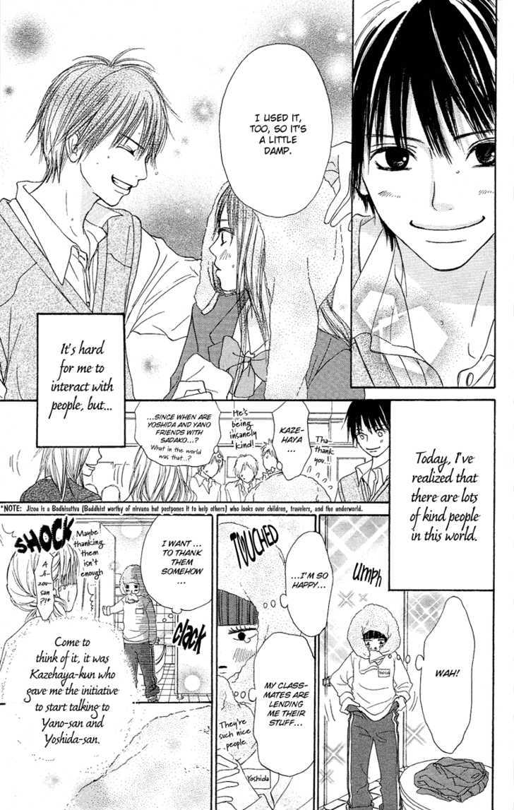 Kimi Ni Todoke - Vol.1 Chapter 1 : Seat Change