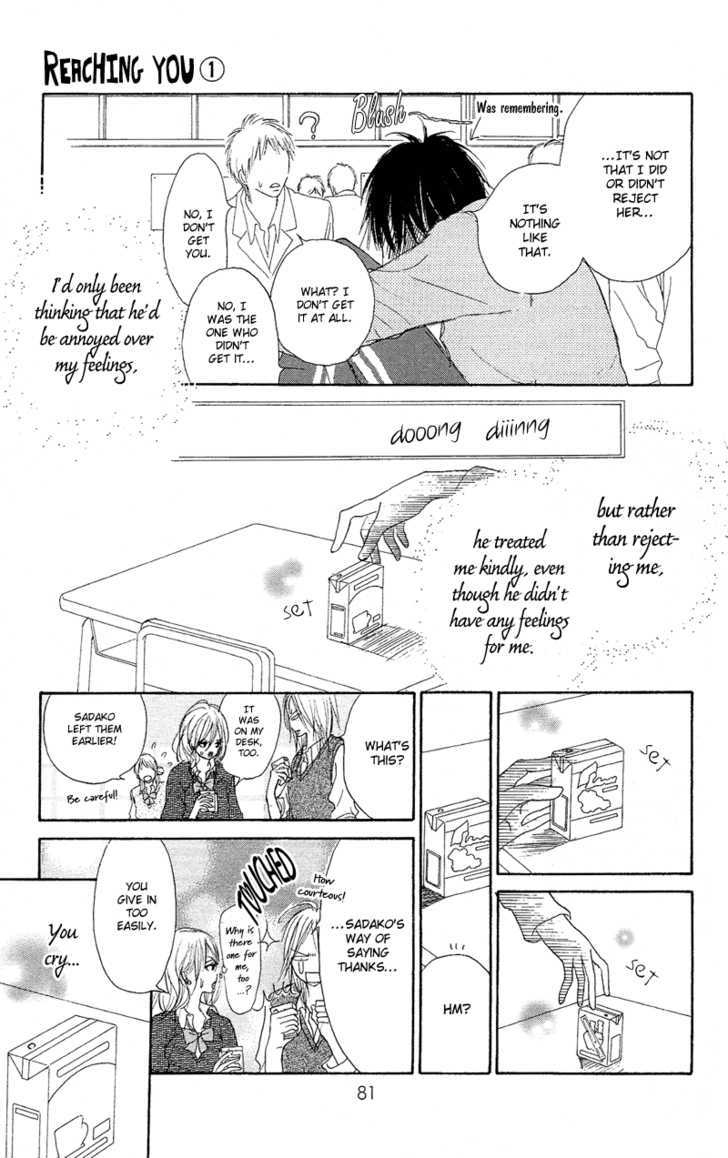 Kimi Ni Todoke - Vol.1 Chapter 1 : Seat Change