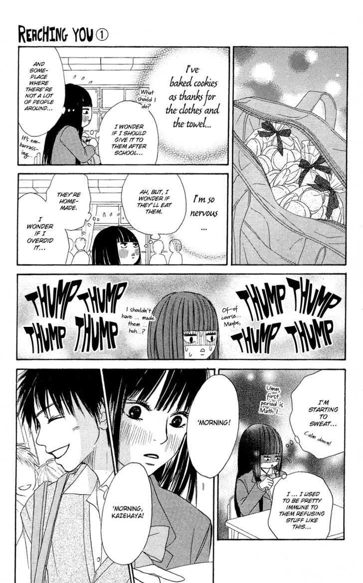 Kimi Ni Todoke - Vol.1 Chapter 1 : Seat Change