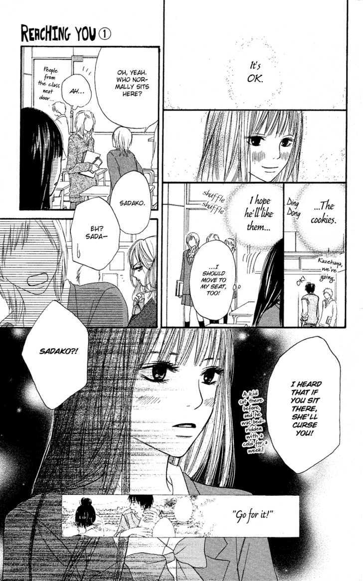 Kimi Ni Todoke - Vol.1 Chapter 1 : Seat Change