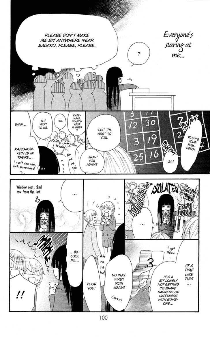 Kimi Ni Todoke - Vol.1 Chapter 1 : Seat Change