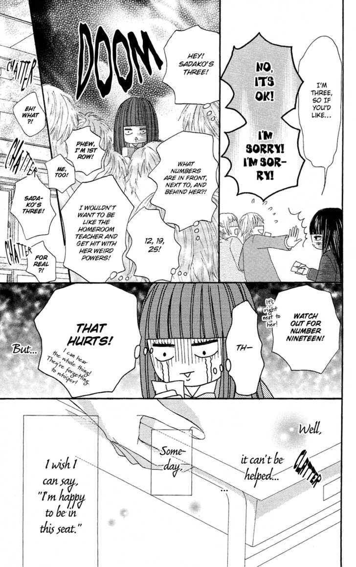 Kimi Ni Todoke - Vol.1 Chapter 1 : Seat Change