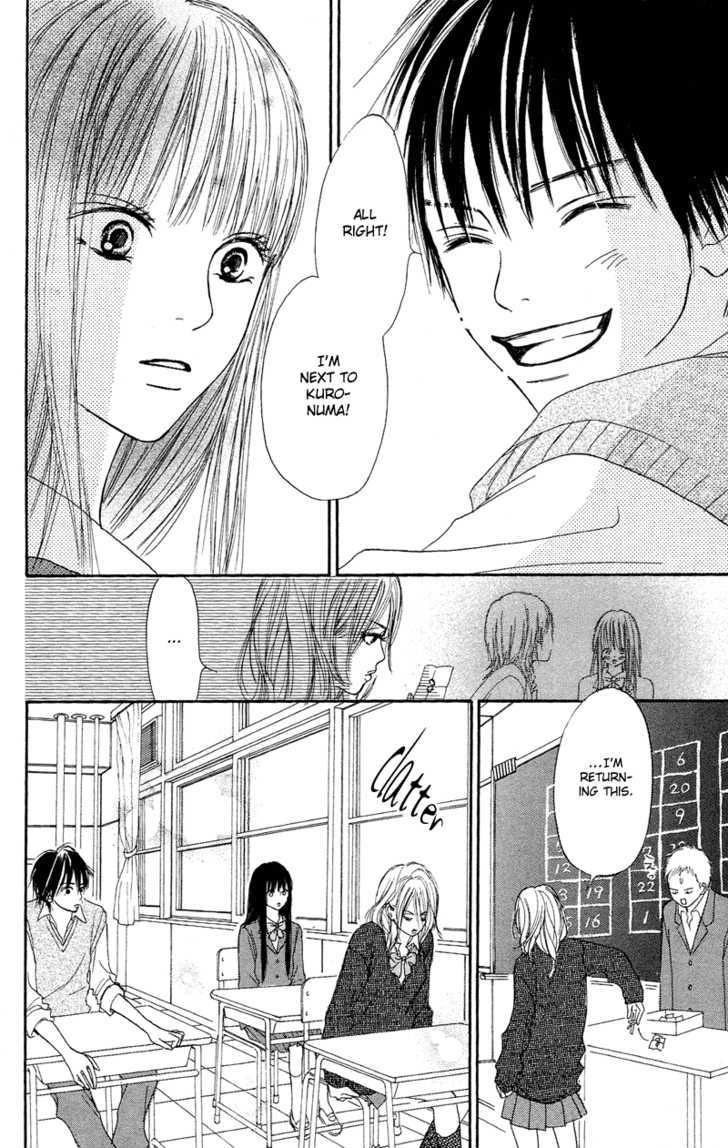 Kimi Ni Todoke - Vol.1 Chapter 1 : Seat Change