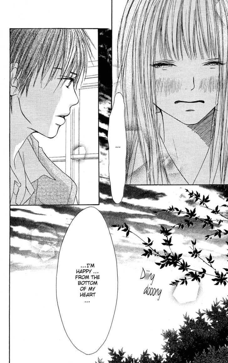 Kimi Ni Todoke - Vol.1 Chapter 1 : Seat Change