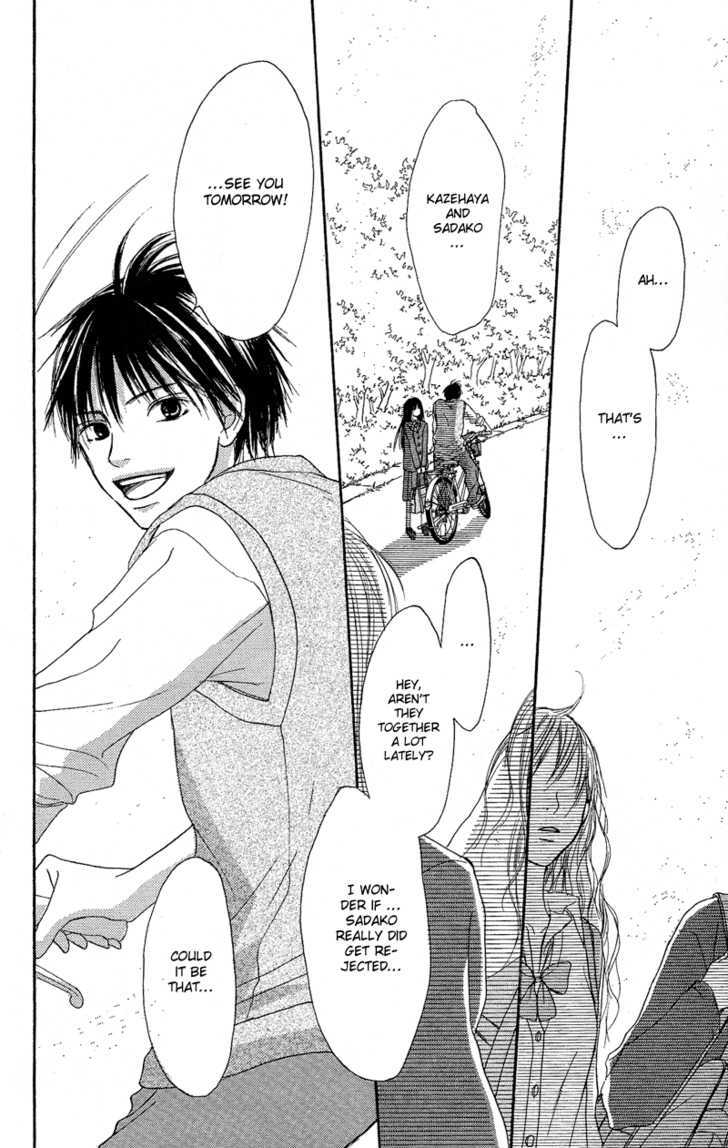 Kimi Ni Todoke - Vol.1 Chapter 1 : Seat Change