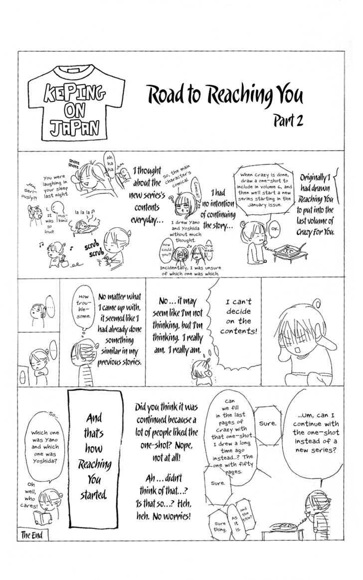 Kimi Ni Todoke - Vol.1 Chapter 1 : Seat Change