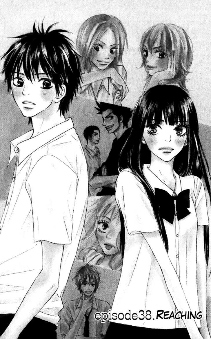 Kimi Ni Todoke - Vol.9 Chapter 38 : Reaching