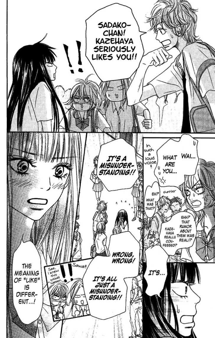 Kimi Ni Todoke - Vol.9 Chapter 38 : Reaching