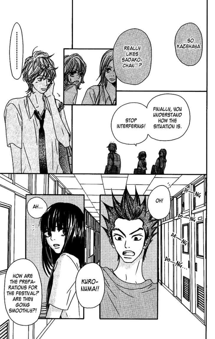 Kimi Ni Todoke - Vol.9 Chapter 38 : Reaching