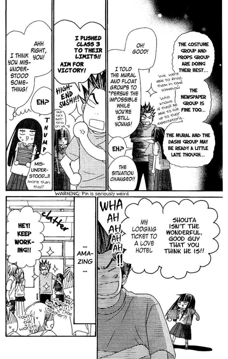 Kimi Ni Todoke - Vol.9 Chapter 38 : Reaching