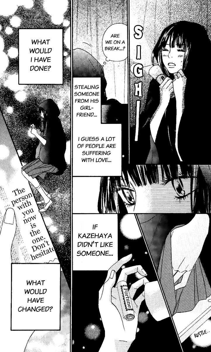 Kimi Ni Todoke - Vol.9 Chapter 38 : Reaching