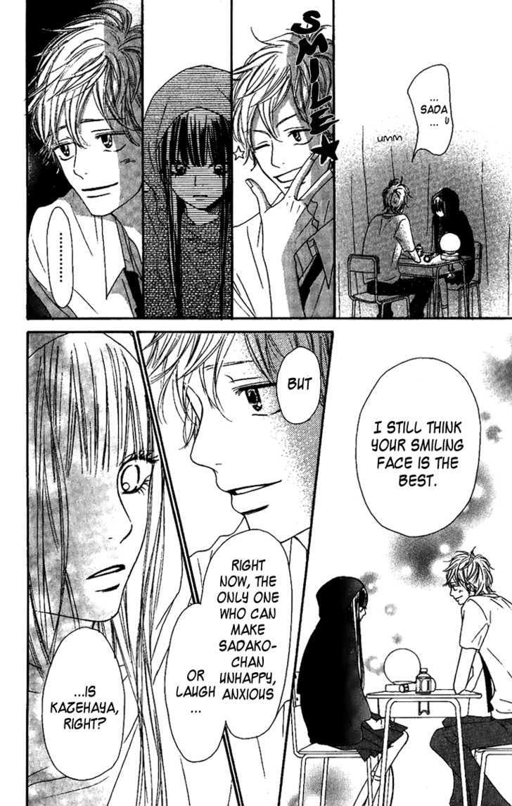 Kimi Ni Todoke - Vol.9 Chapter 38 : Reaching