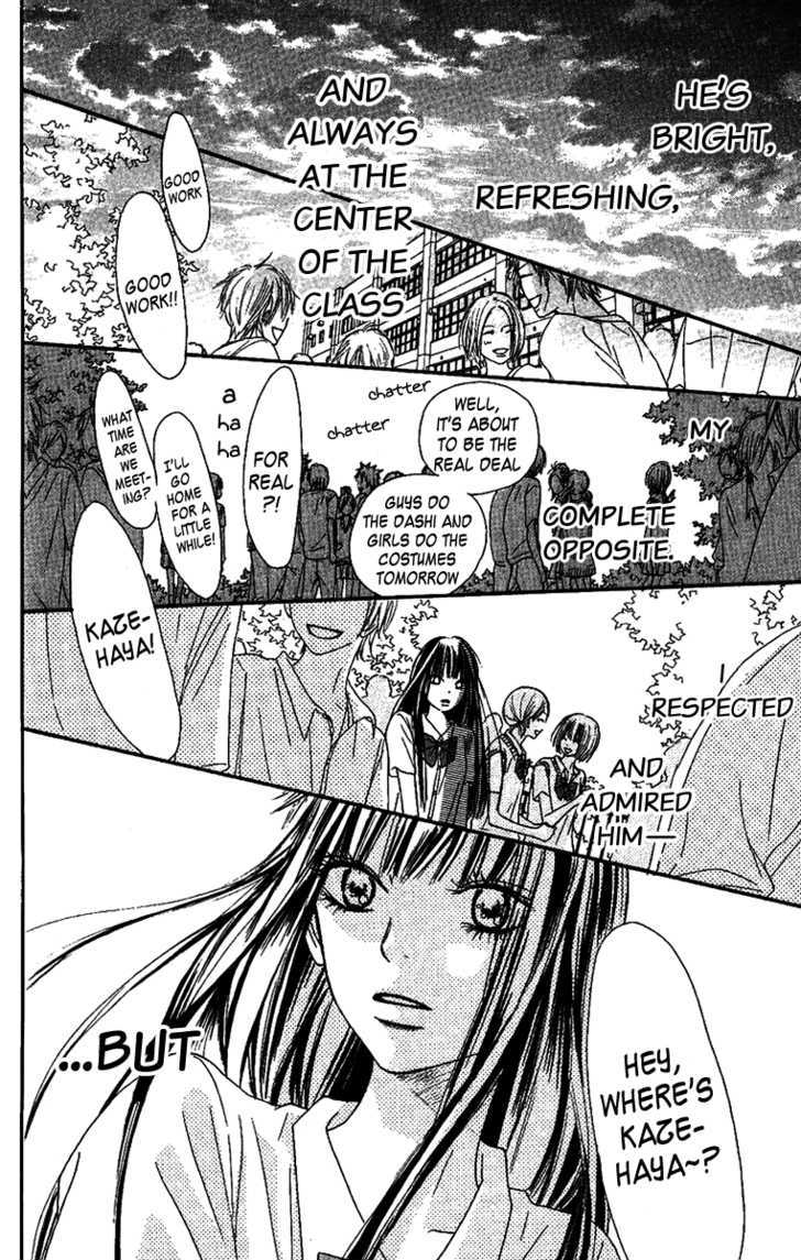 Kimi Ni Todoke - Vol.9 Chapter 38 : Reaching