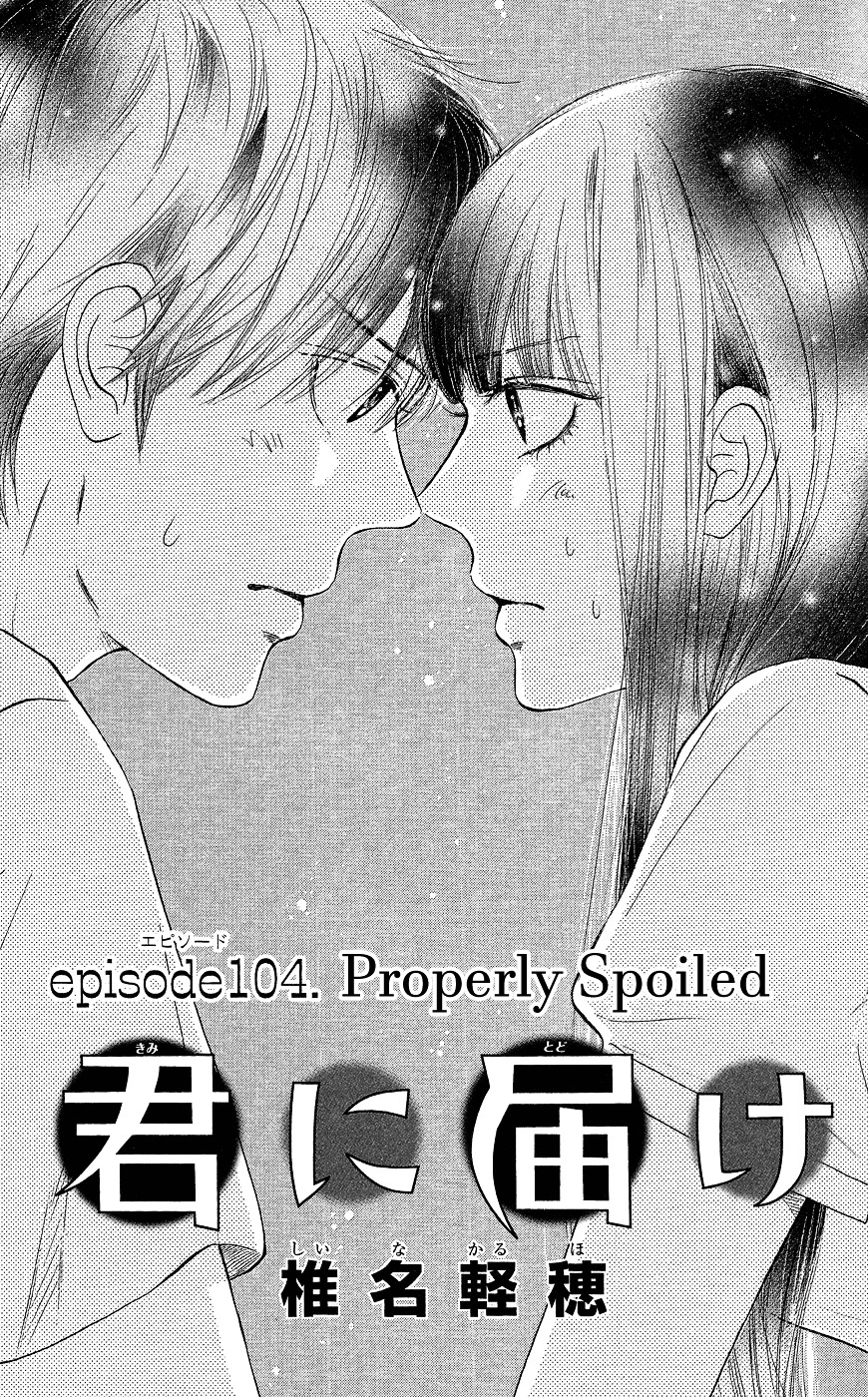 Kimi Ni Todoke - Vol.26 Chapter 104 V3 : Properly Spoiled