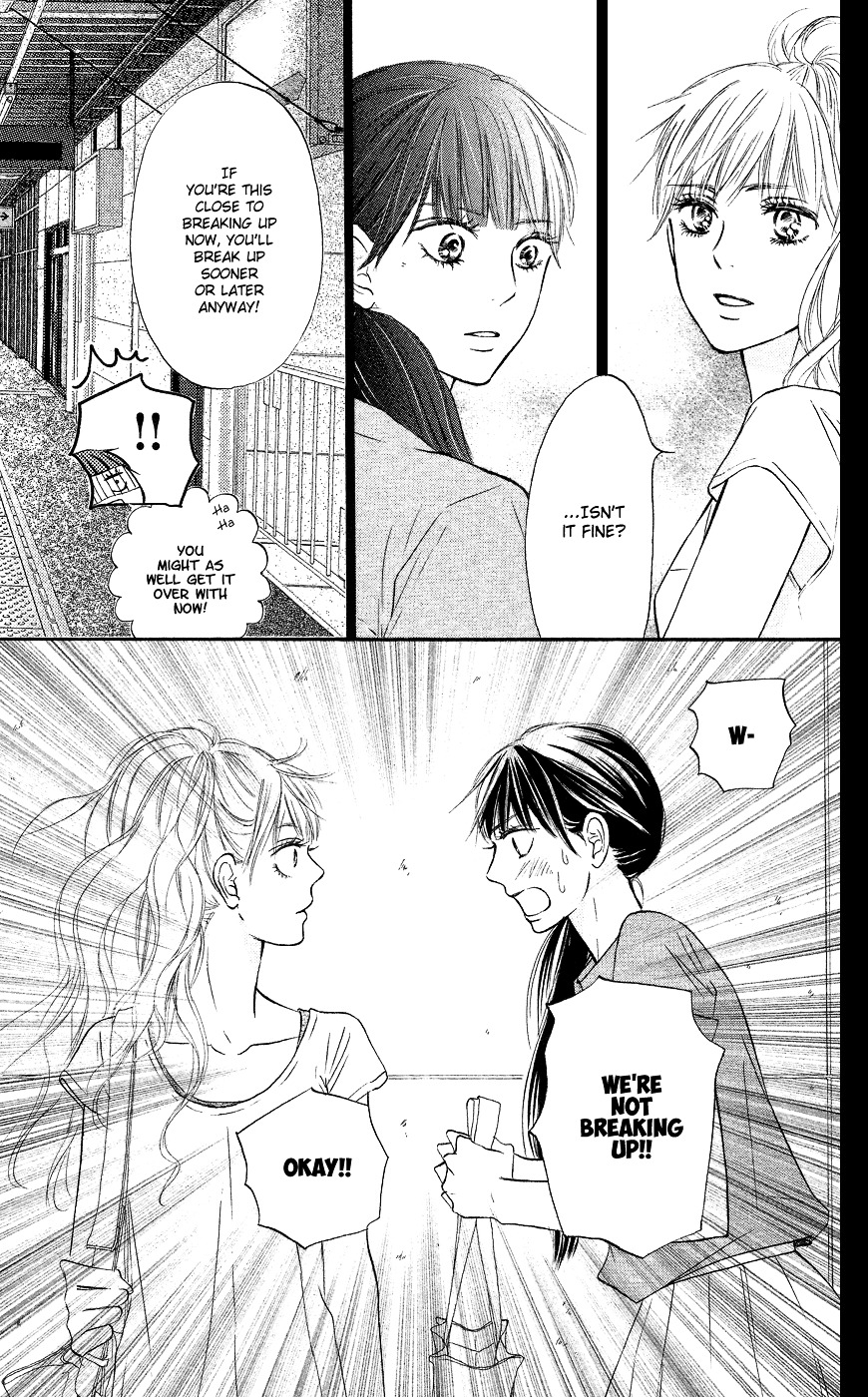 Kimi Ni Todoke - Vol.26 Chapter 104 V3 : Properly Spoiled