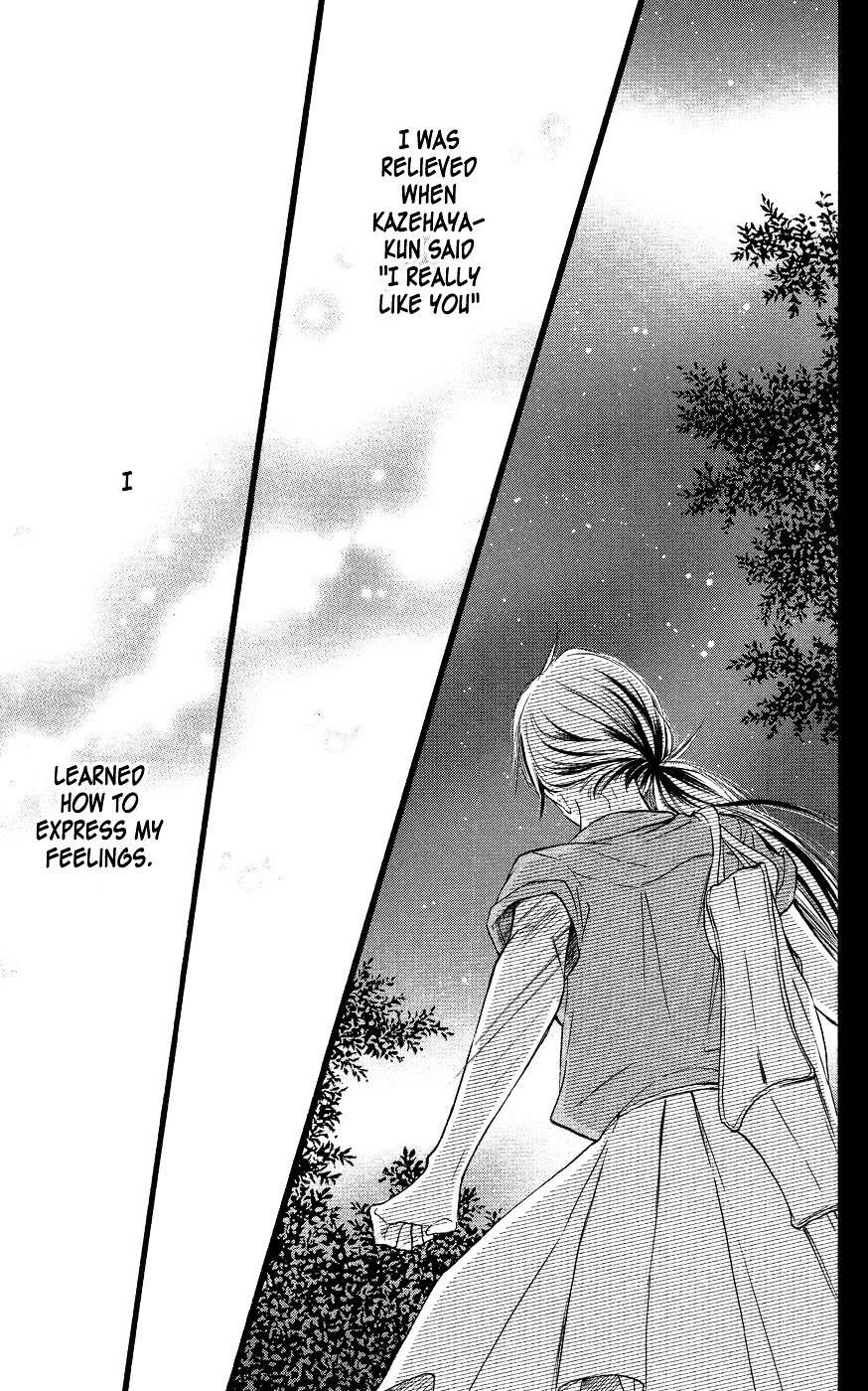 Kimi Ni Todoke - Vol.26 Chapter 104 V3 : Properly Spoiled