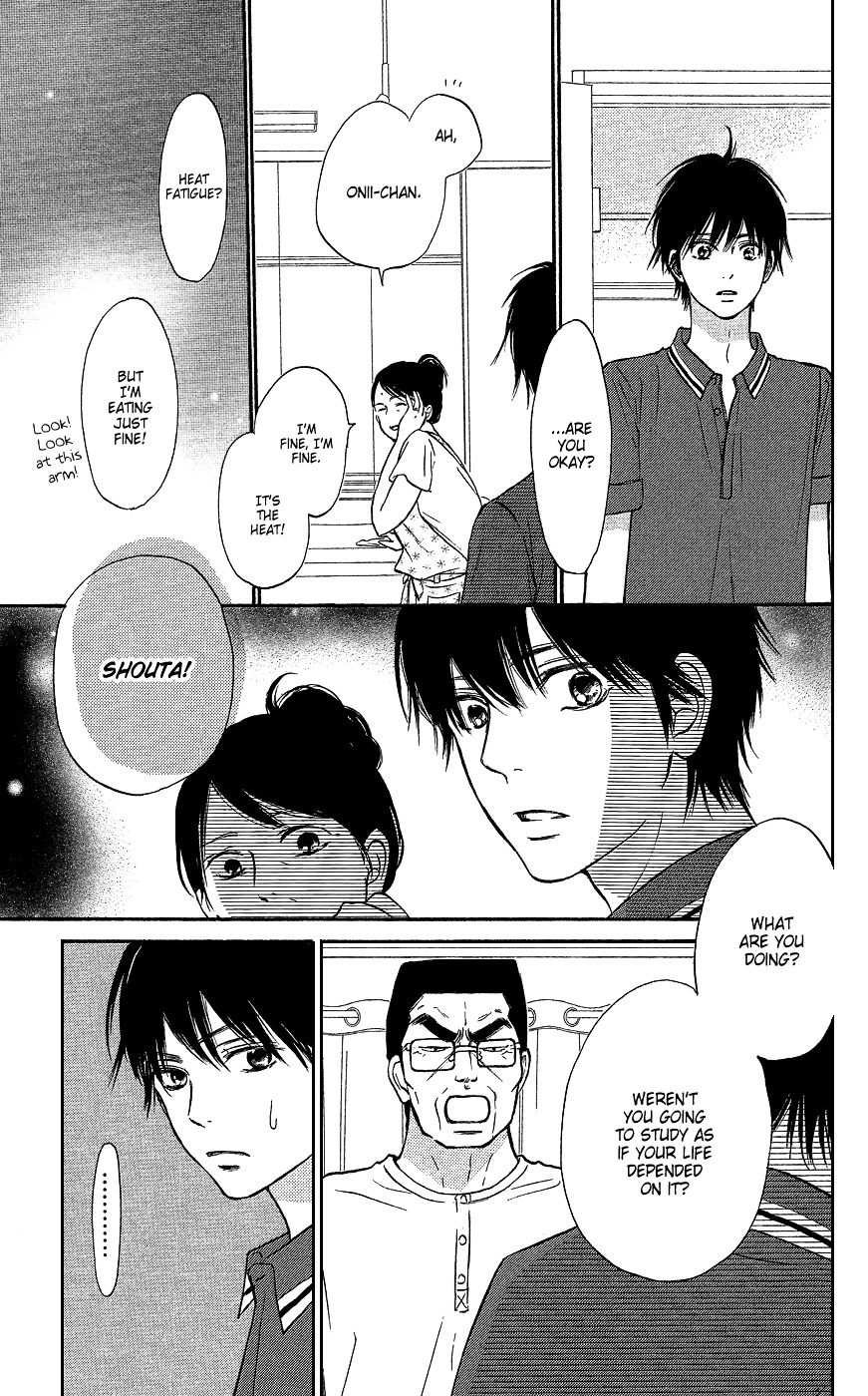 Kimi Ni Todoke - Vol.26 Chapter 104 V3 : Properly Spoiled