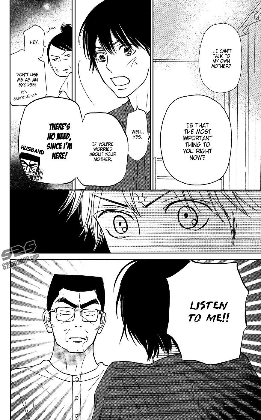 Kimi Ni Todoke - Vol.26 Chapter 104 V3 : Properly Spoiled