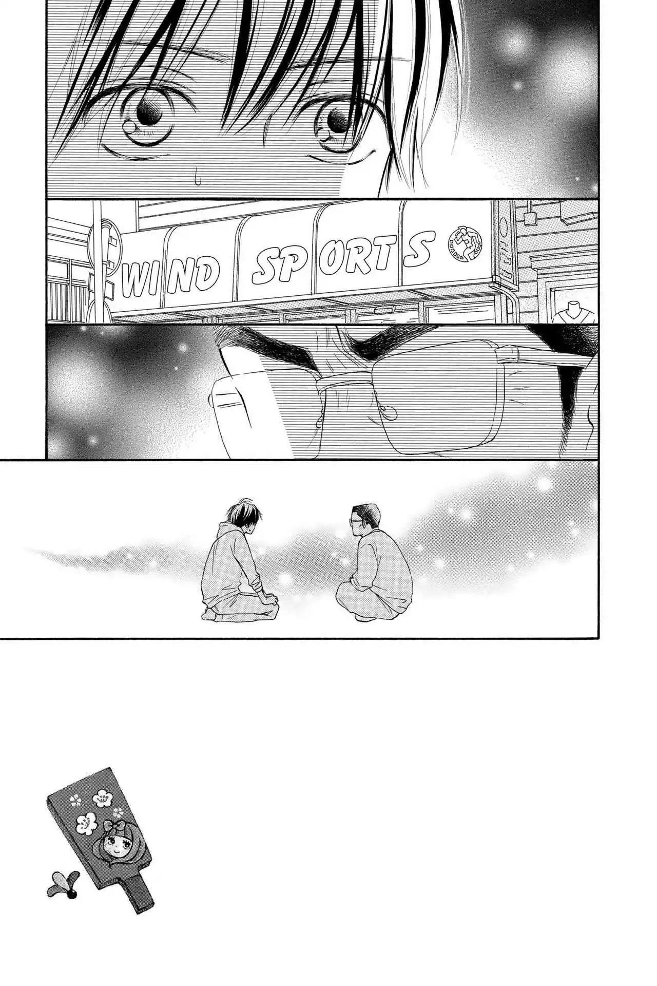 Kimi Ni Todoke - Vol.30 Chapter 120: Departure