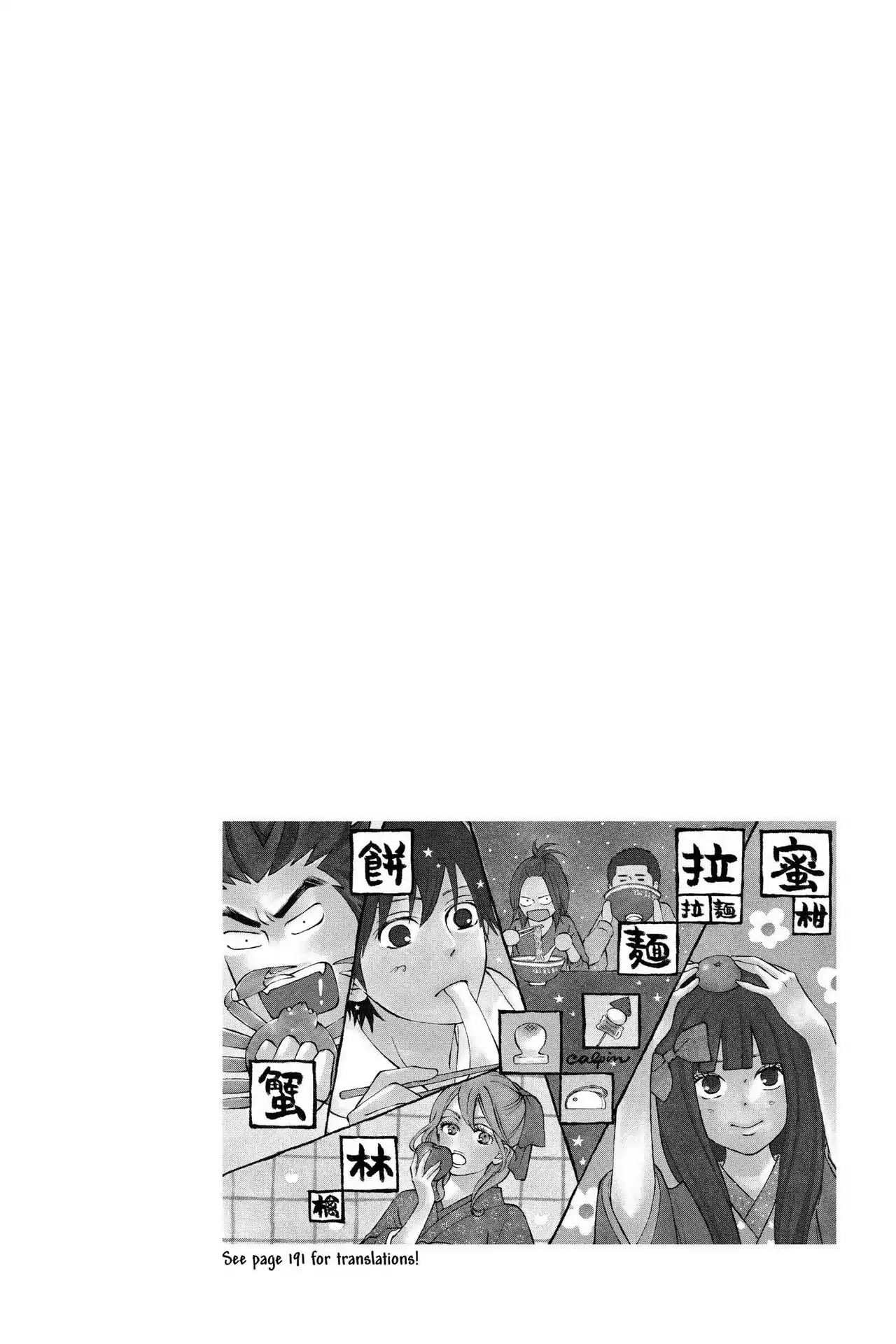 Kimi Ni Todoke - Vol.30 Chapter 120: Departure