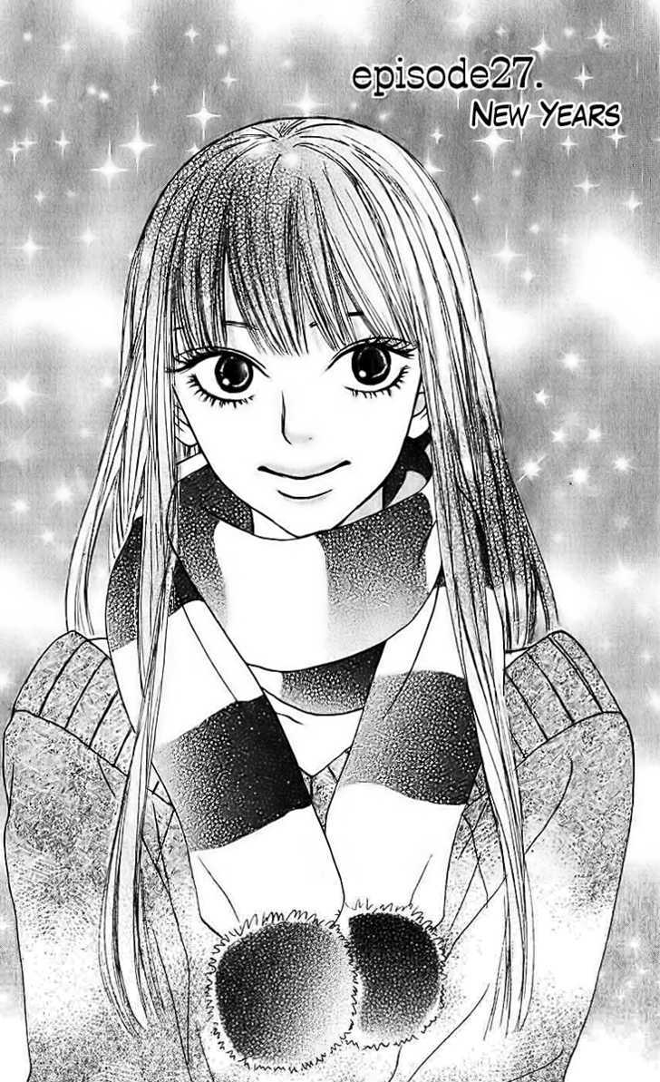 Kimi Ni Todoke - Vol.7 Chapter 27 : New Year