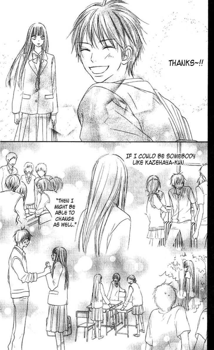 Kimi Ni Todoke - Vol.7 Chapter 27 : New Year