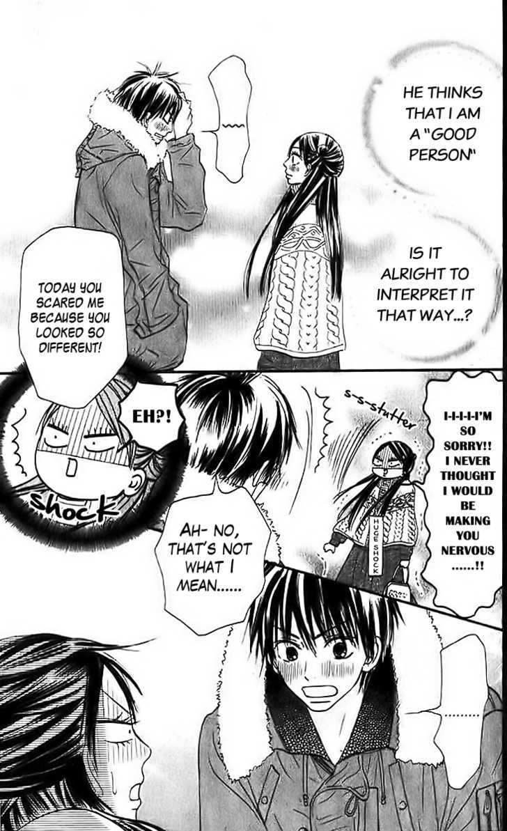 Kimi Ni Todoke - Vol.7 Chapter 27 : New Year