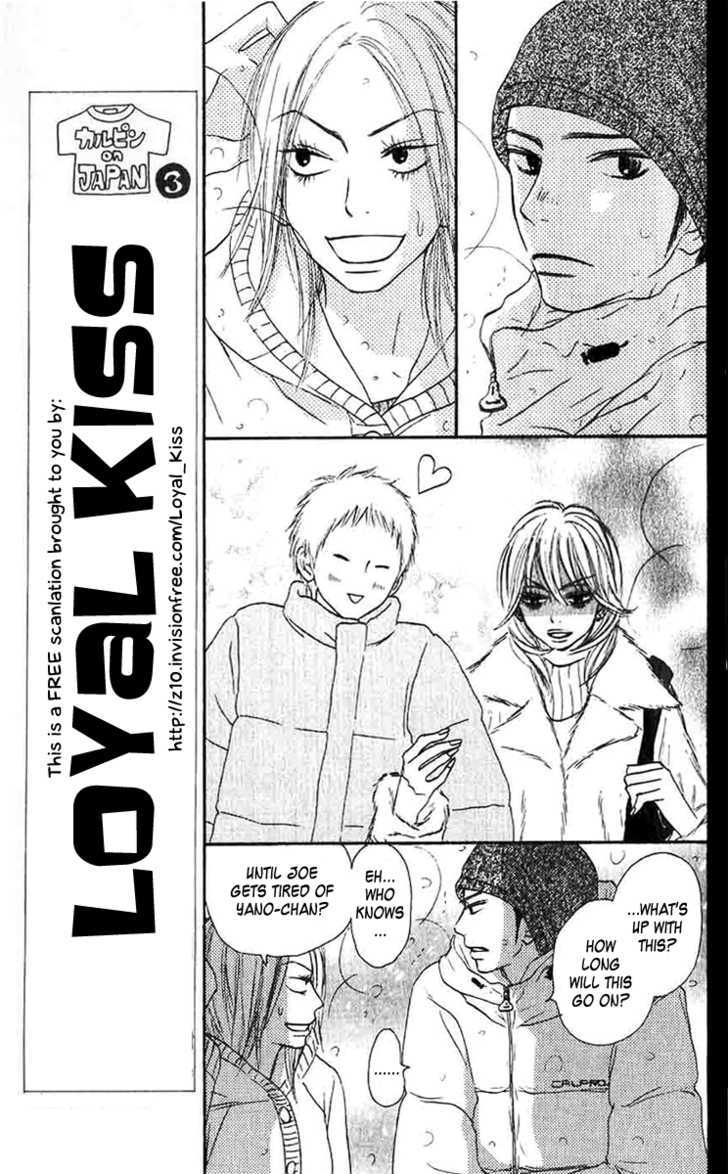 Kimi Ni Todoke - Vol.7 Chapter 27 : New Year