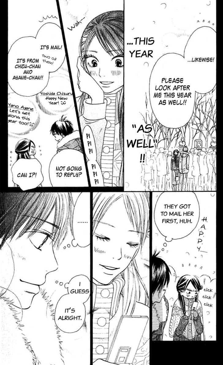 Kimi Ni Todoke - Vol.7 Chapter 27 : New Year