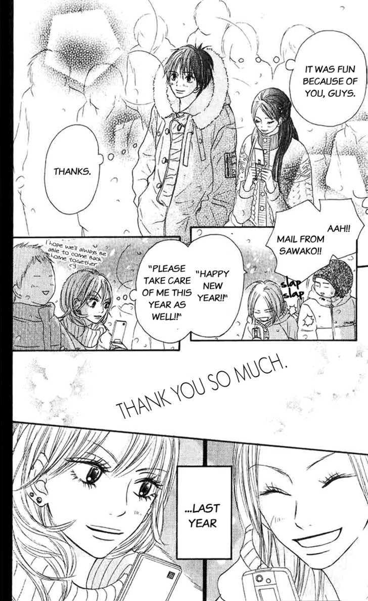 Kimi Ni Todoke - Vol.7 Chapter 27 : New Year