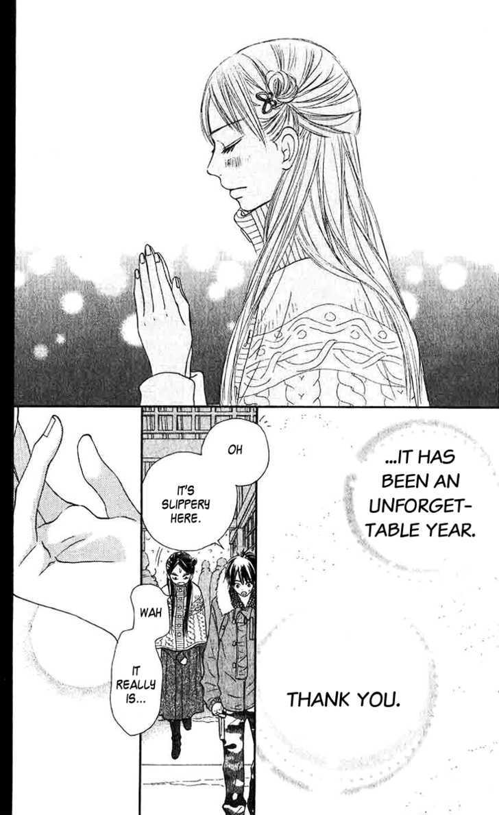 Kimi Ni Todoke - Vol.7 Chapter 27 : New Year