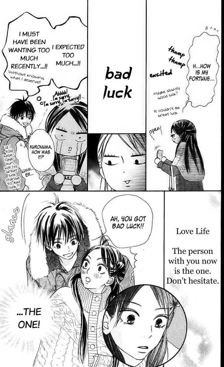 Kimi Ni Todoke - Vol.7 Chapter 27 : New Year