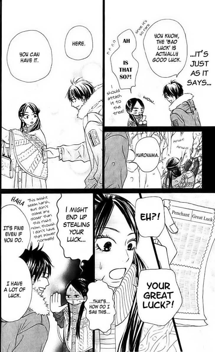 Kimi Ni Todoke - Vol.7 Chapter 27 : New Year