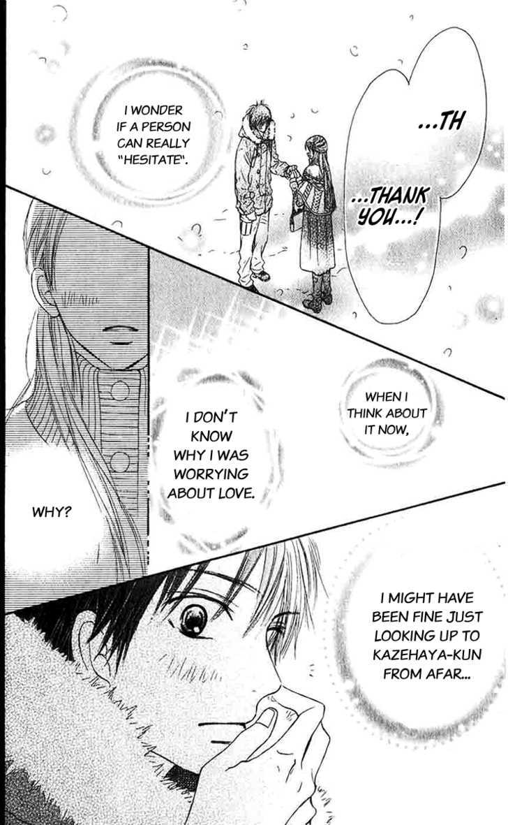 Kimi Ni Todoke - Vol.7 Chapter 27 : New Year